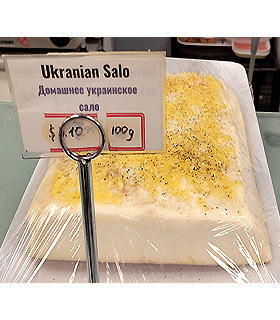 Ukrainian Salo