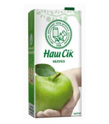 "Nash Sik" Apple Nectar 2L