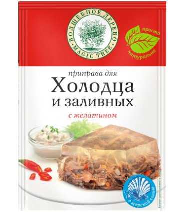 MT Kholodets (Aspic) Seasoning 40g