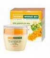 Sea Buckthorn Day Cream for Dry and Normal Skin