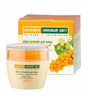 Sea Buckthorn Night Cream for Dry and Normal Skin