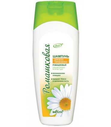 Chamomile Shampoo For All Hair Types