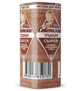 ST Cacao Cheesecake Bar 45g