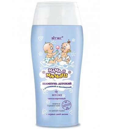 Mother&Baby Baby Bath with Chamomile & Bur Marigold