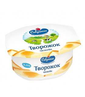 Curd Dessert Paste "Savushkin" Cheesecake flavor