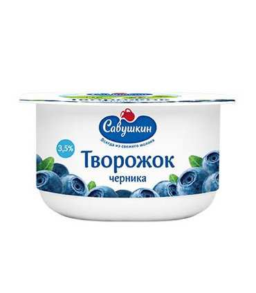 Curd Dessert Paste "Savushkin" Blueberry flavor