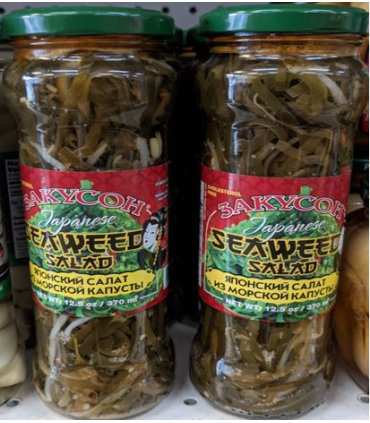 Zakuson Seaweed Salad 370ml