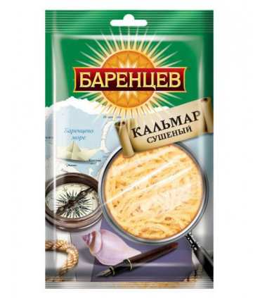 Salted Dried Cured Squid 40g