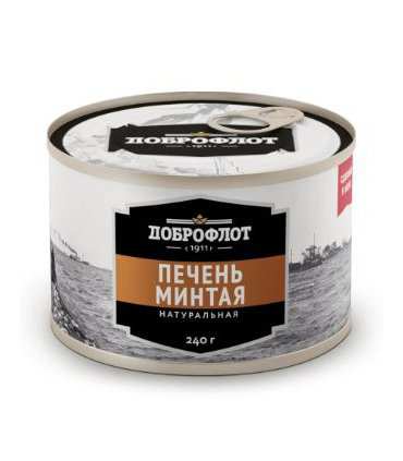 Dobroflot Natural Pollock Liver 240g