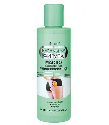 Ideal Figure Anti-Cellulite Massage Oil