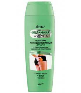 Ideal Figure Anti-Cellulite Shower Gel & Scrub