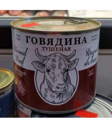 Canned Stewed Beef (Tushonka) 600g