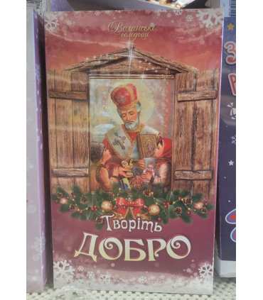 New Year Candy Gift Boxes